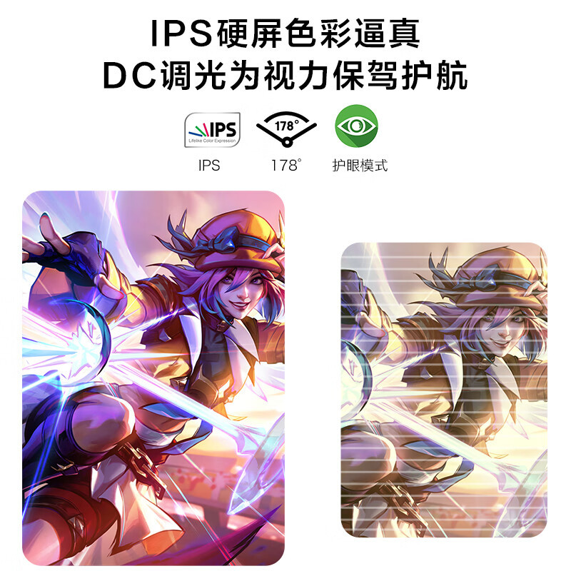 联想(Lenovo) 来酷 M2727Q-R 27英寸显示器 2K IPS 100Hz 爱眼低蓝光 办公娱乐 电脑显示器屏幕