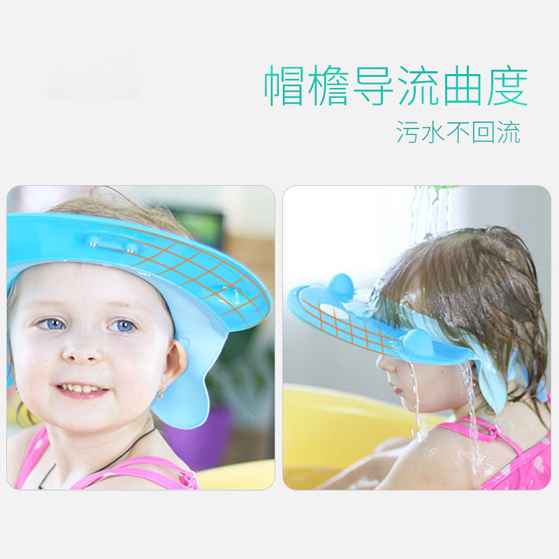 宝宝洗头帽防水护耳浴帽儿童洗帽婴儿洗头洗澡帽可节日用家居