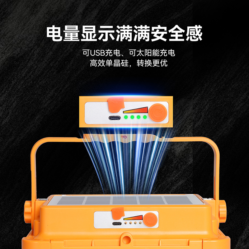 雷士照明太阳能灯ESTY2096/6.4W高清大图