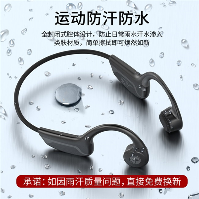 BOTEMA 无线运动蓝牙耳机双耳跑步智能语音声控骨传导新概念防水防汗男女iphone苹果小米华为oppo安卓通用