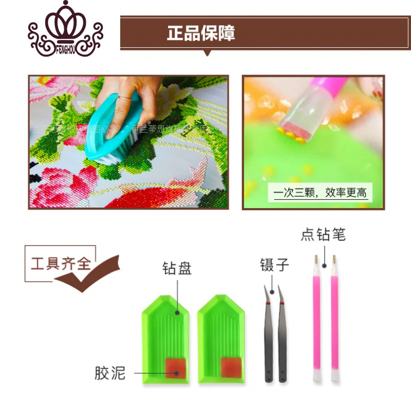 封后5D钻石画满钻客厅竖版玄关点贴钻2019十字绣九鱼图2020钻石绣新款 5D钻石画魔方钻140*65cm竖版九鱼图