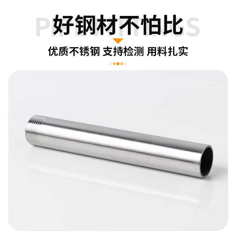 中锦科技 304不锈钢单丝头DN8 [2分]长约24mm 个高清大图
