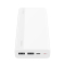 HUAWEI/华为快充移动电源 20000mAh(18W) 白色 便携双向快充(XF)