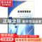 正版 市场营销策划 洪长青,张凤英,李学昆主编 南京大学出版社