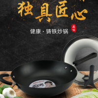 爱仕达铸铁锈不了炒锅32cm(CF32B1J)