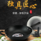 爱仕达铸铁锈不了炒锅32cm(CF32B1J)