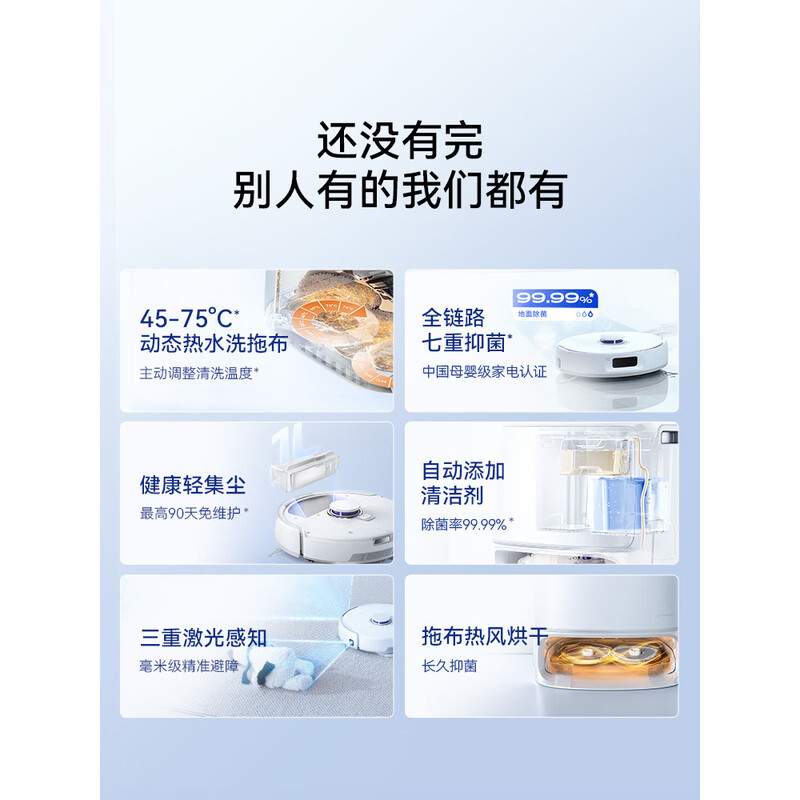 云鲸扫地机器人J5宠物清洁扫拖一体全自动拖地家用智能擦地机械臂外扩毛发0缠绕上下水版高清大图