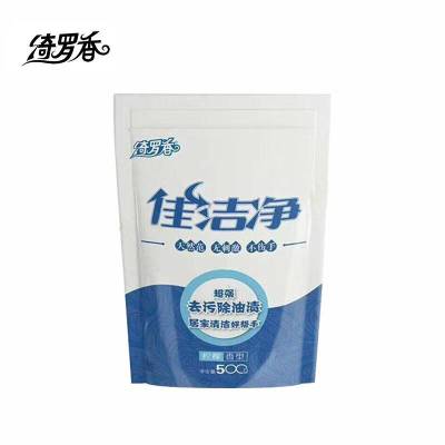 绮罗香 佳洁净去污粉 500g/袋 无色