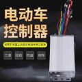 电瓶车无控制器电动三智能通用正弦波 36V/48V350W6管 36V/48V350W6管