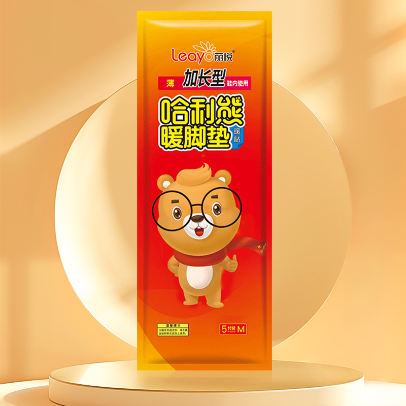 1767哈利熊暖腰贴高清大图