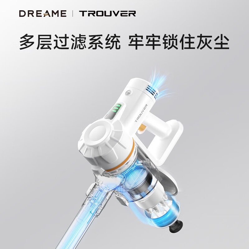 追觅 无线吸尘器J10_高清大图