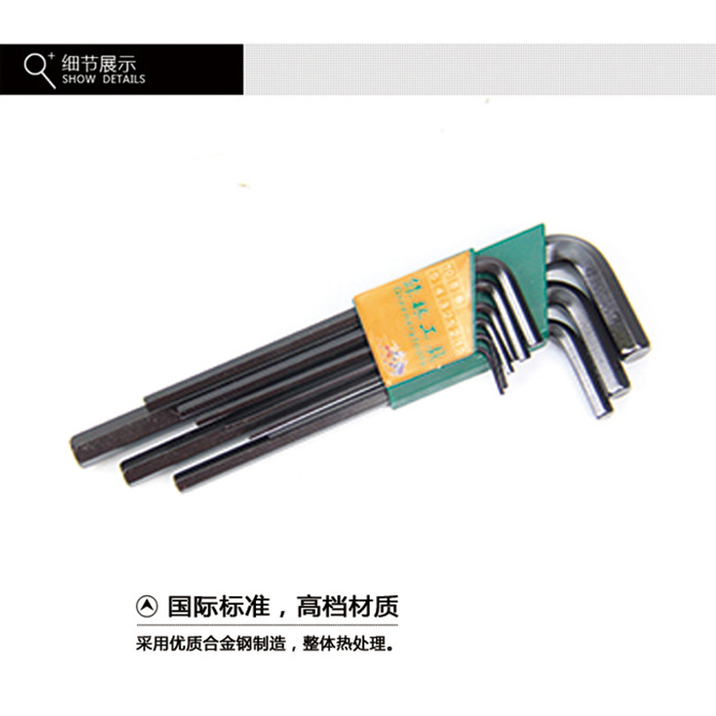 绿林加长球头磁芯内六角扳手9PC