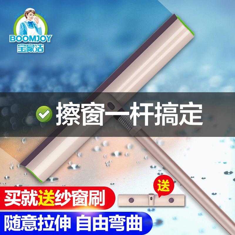家用擦玻璃刷刮洗窗户器伸缩杆玻璃刮清洁工具擦窗器大扫除