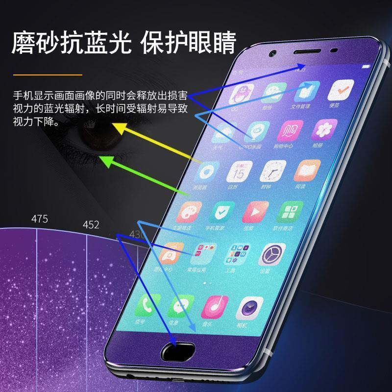 a57磨砂钢化膜全屏a57m a57t蓝光防指纹游戏膜a57手机磨砂膜