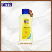 百雀羚(PECHOIN)经典百雀羚凡士林保湿润肤霜+保湿润肤露120g+60g「保湿润泽 远离干燥」适合各种肌肤