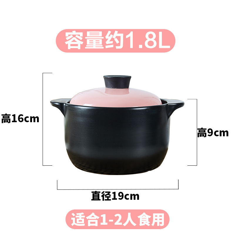 富昱景 砂锅锅具耐高温汤煲陶瓷小沙锅煲汤锅炖锅明火家用燃气汤锅小号 1.8L韩式煲粉煲