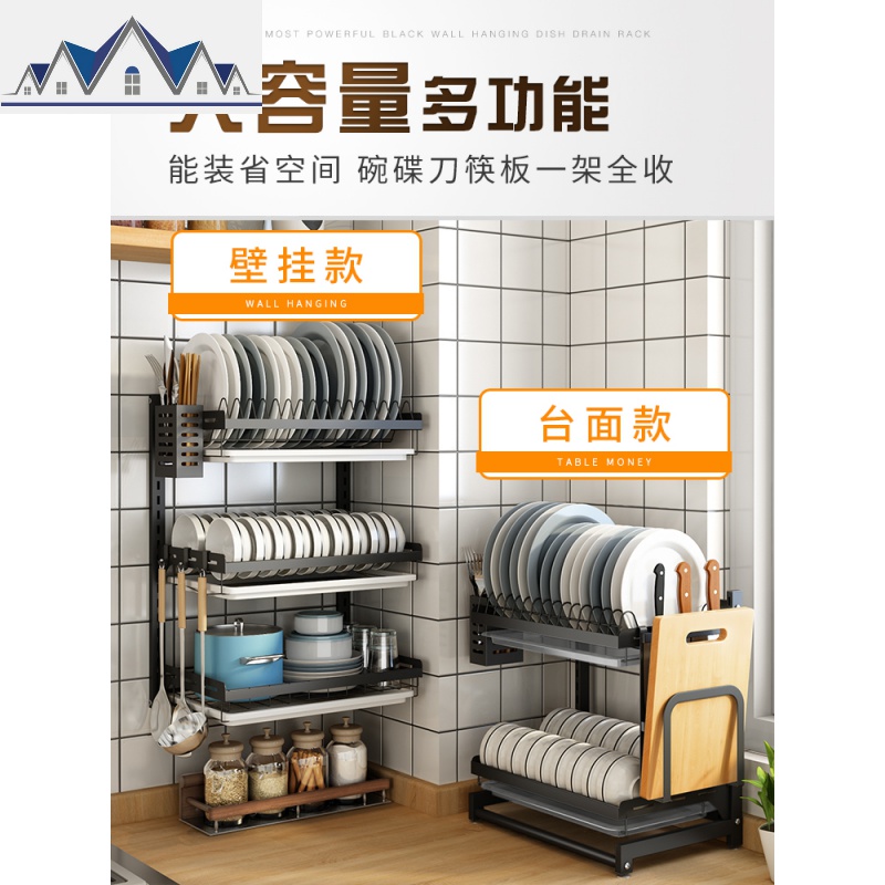 免打孔放碗架壁挂式晾碗碟沥水架盘子碗筷收纳盒不锈钢厨房置物架 三维工匠高清大图