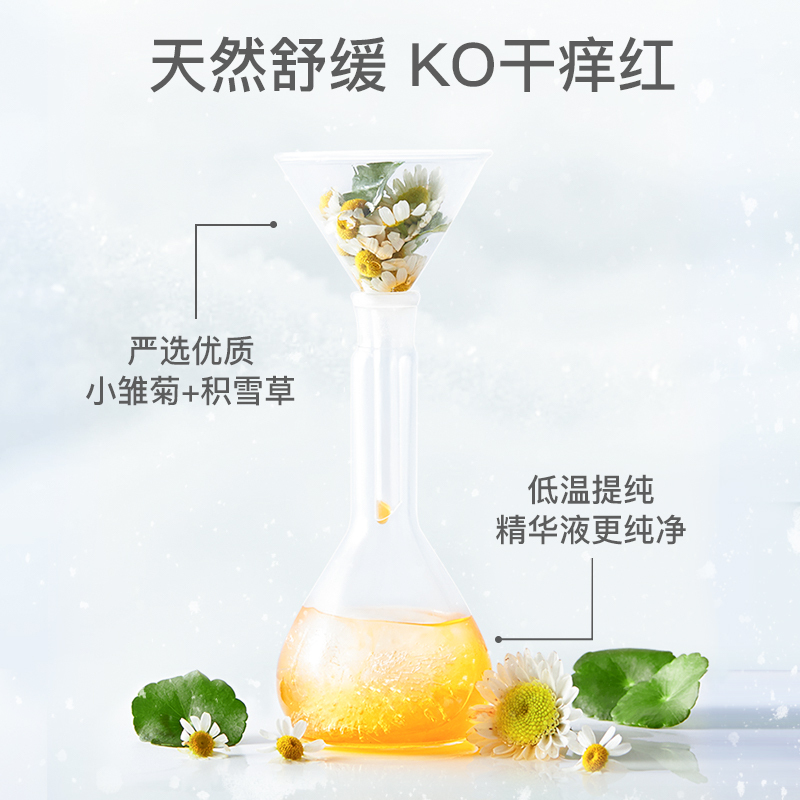亲润 婴儿柔润保湿乳液130ml 婴儿润肤乳洗护用品