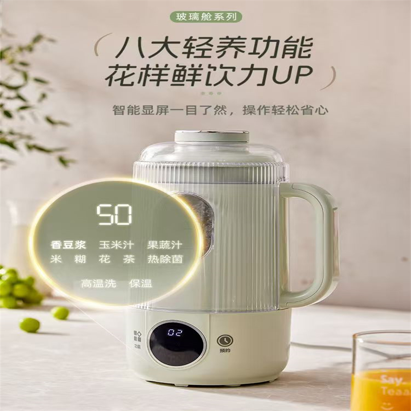 小熊小型豆浆机家用小型破壁机多功能全自动迷你破壁机免泡免滤料理机 DJJ-L05B8高清大图