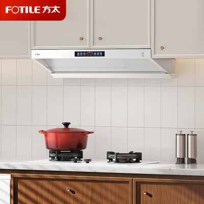 方太油烟机V10系列顶侧一体抽油烟机家用30巡航风量大吸力吸油烟机V10-W 30巡航风量单烟机-白色