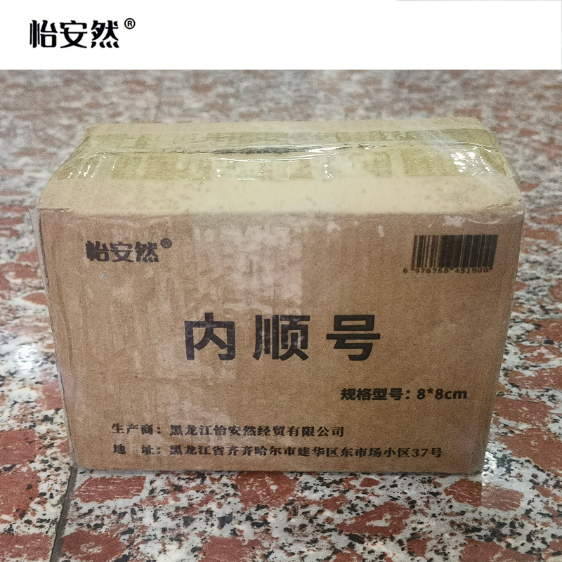 怡安然 内顺号8*8cm 张高清大图