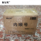 怡安然 内顺号8*8cm 张