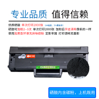 出众适用 Xpress三星M2071HW硒鼓打印机墨盒复印一体机晒鼓易加粉碳粉