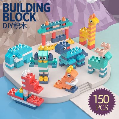 50颗粒[积木礼包] 兼容乐高积木拼装益智玩具大颗粒积木桌子男孩女孩5生日礼物3-6岁