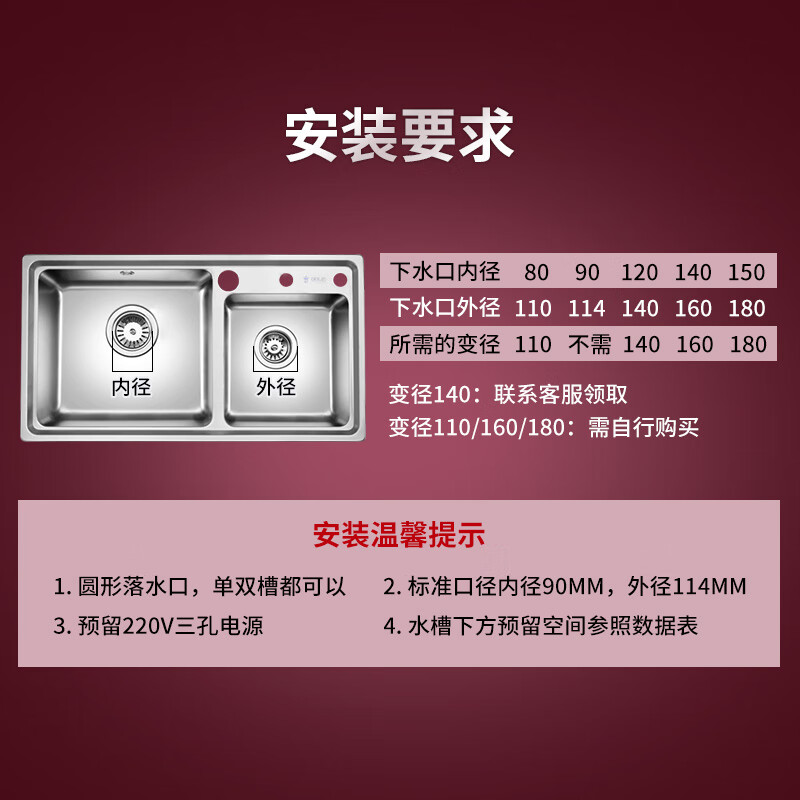 欧琳厨余垃圾处理器大功率750W粉碎机3分钟定时免打孔可接洗碗机606 赠配套下水管 功率750W高清大图
