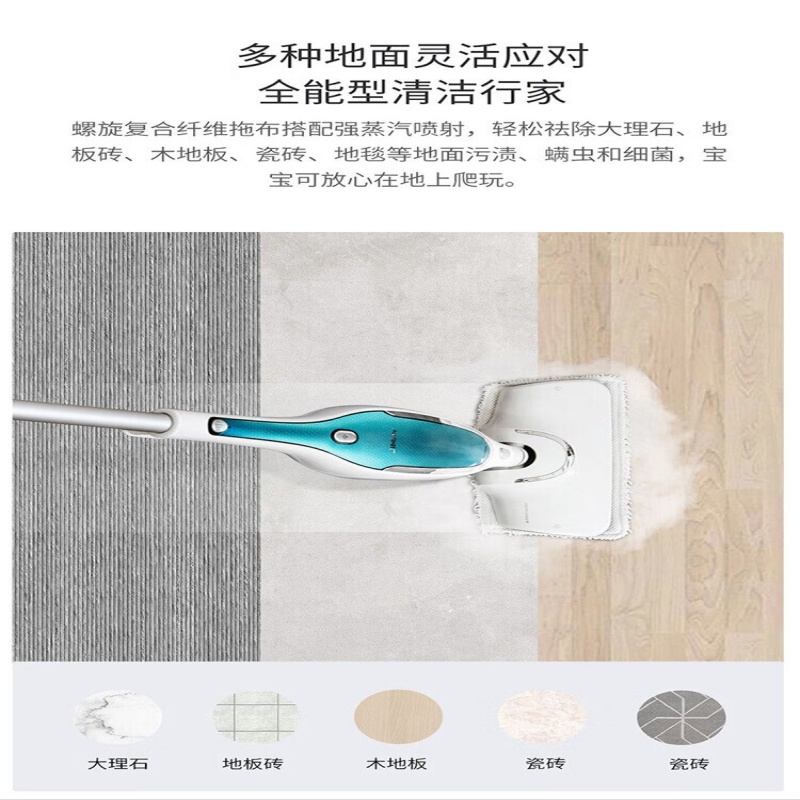 莱克吉米蒸汽拖把 MS1001 浅蓝色 吸尘器伴侣 便携式蒸汽清洁机 杀菌蒸汽机高清大图
