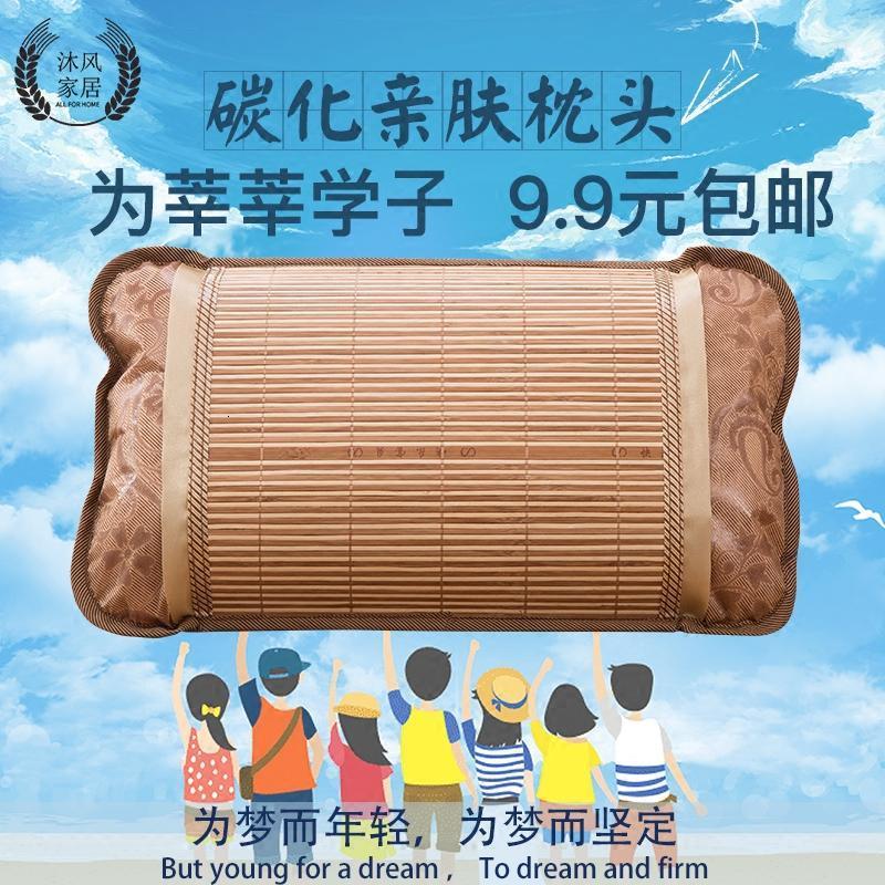 夏季凉席碳化竹枕头颈椎枕护颈枕茶梗枕芯单人成人一对拍2(请先与客服确认再)