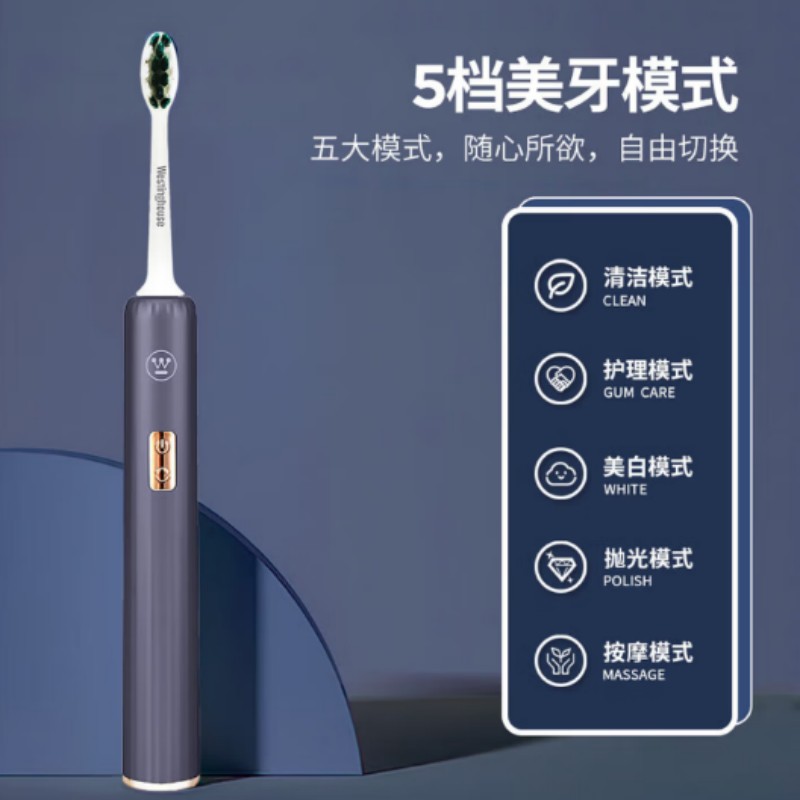 西屋(WESTINGHOUSE)吹风机电动牙刷剃须刀套装[电动牙刷+剃须刀+吹风]套装 W6高清大图