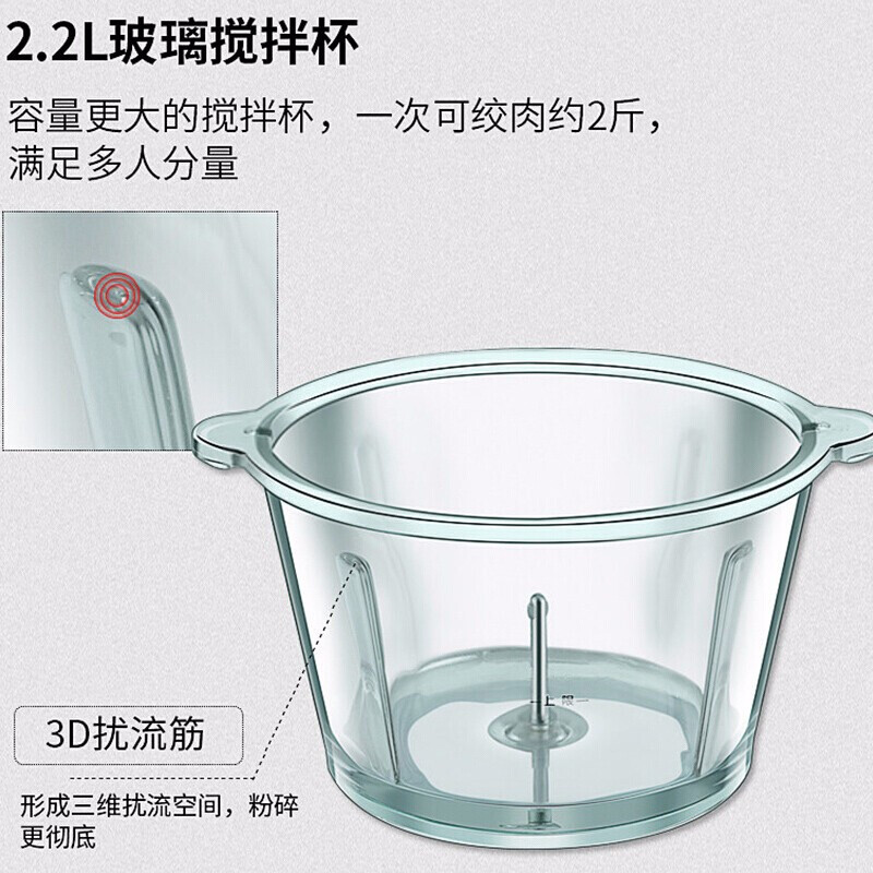 九阳(Joyoung)绞肉机家用大容量料理机智能搅拌机升级款JYS-A960