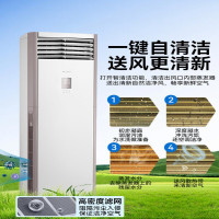 美的 Midea）中央空调 5匹柜式空调 商用5p柜机立式 一级能效 380V RFD-120LW/BSDN8Y-PA4
