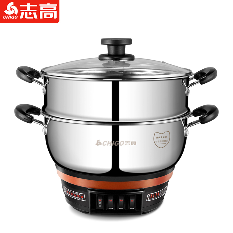 Chigo/志高多功能电热锅家用炒菜电锅一体锅电蒸煮锅宿舍火锅煮面32CM一蒸笼