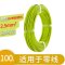 BV单芯线缆国标品质铜芯线1.5/2.5/4/6/10/16(mm²)