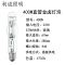 利成照明 金卤灯泡 400W