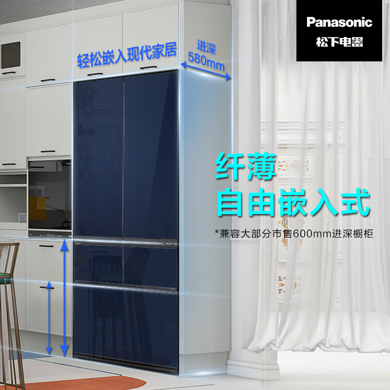 松下(Panasonic)NR-EW45SGA-A多门超薄音声控制 自由嵌入式 纳诺怡 1级能效453升 双循环系统