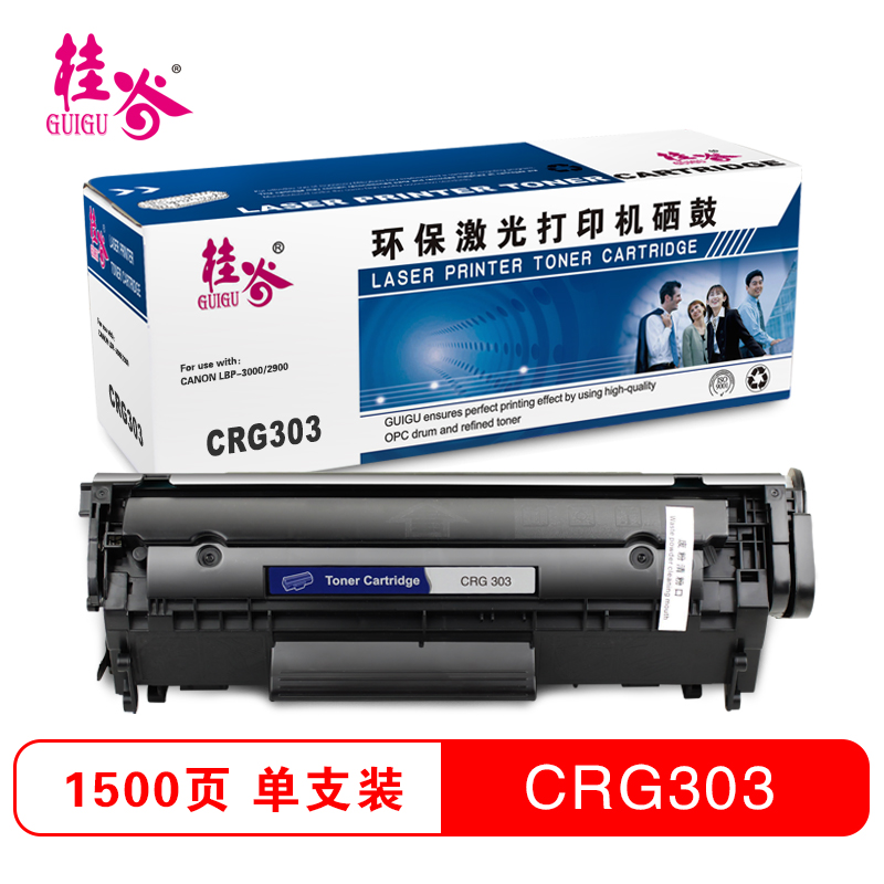桂谷(GUIGU)CRG303易加粉 黑色
