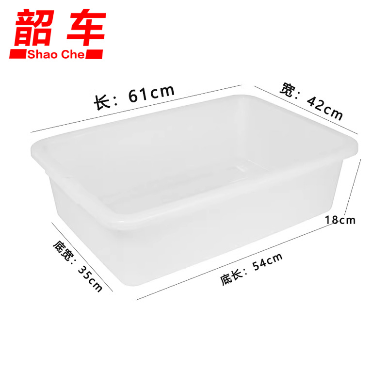 韶车安检框 安检框61*42*18cm白色
