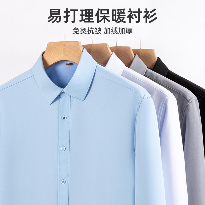 啄木鸟白色衬衫男士长袖2025新款春秋工装免烫保暖加绒加厚寸衬2高清大图