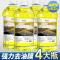 [补贴10%]玻璃水汽车冬季防冻镀晶去污去油膜四季通用祛除虫胶雨刮水雨刷精