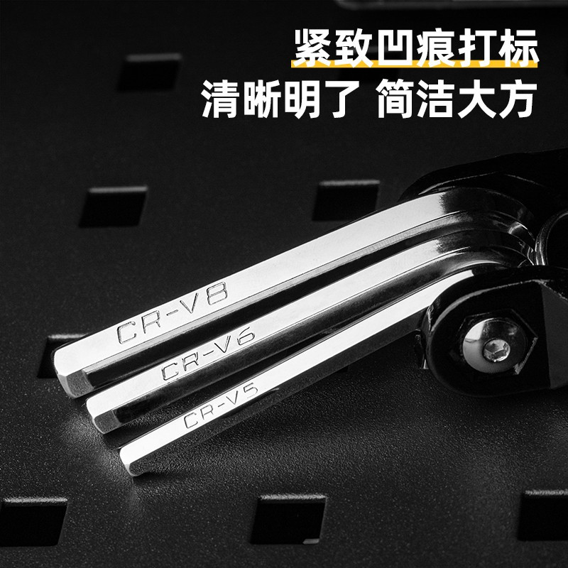 得力 DL230608折叠平头内六角组套铝合金架(银)8件套