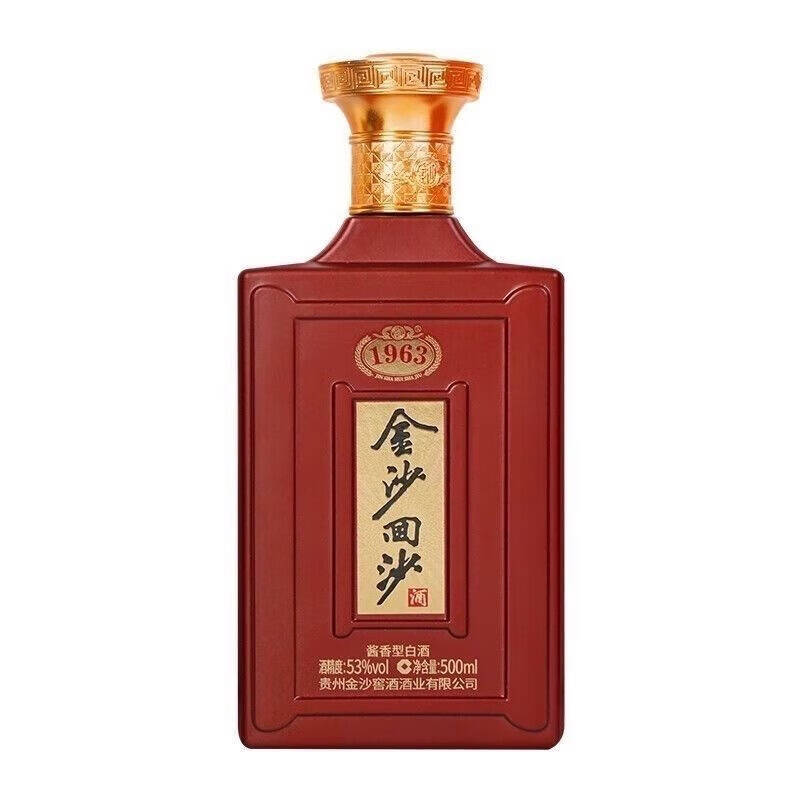 金沙回沙1963 53度500ml*1瓶 新老版本日期随机 礼赠佳品高清大图