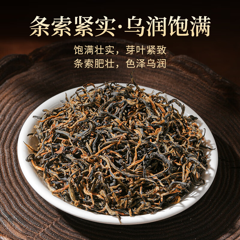 茗军师茶叶 红茶英红九号正宗广东原产英德红茶工夫红茶礼盒装500g高清大图