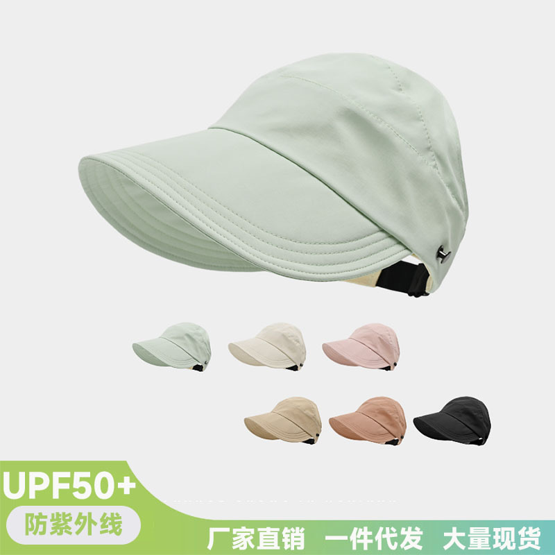 可折叠空顶遮阳帽女夏季2025新款透气渔夫帽赵露思同款速干太阳帽3759A