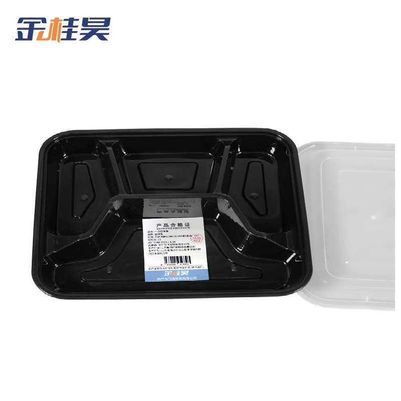 金桂昊 一次性餐盒 分体四格1000ml(150套)黑色 箱高清大图