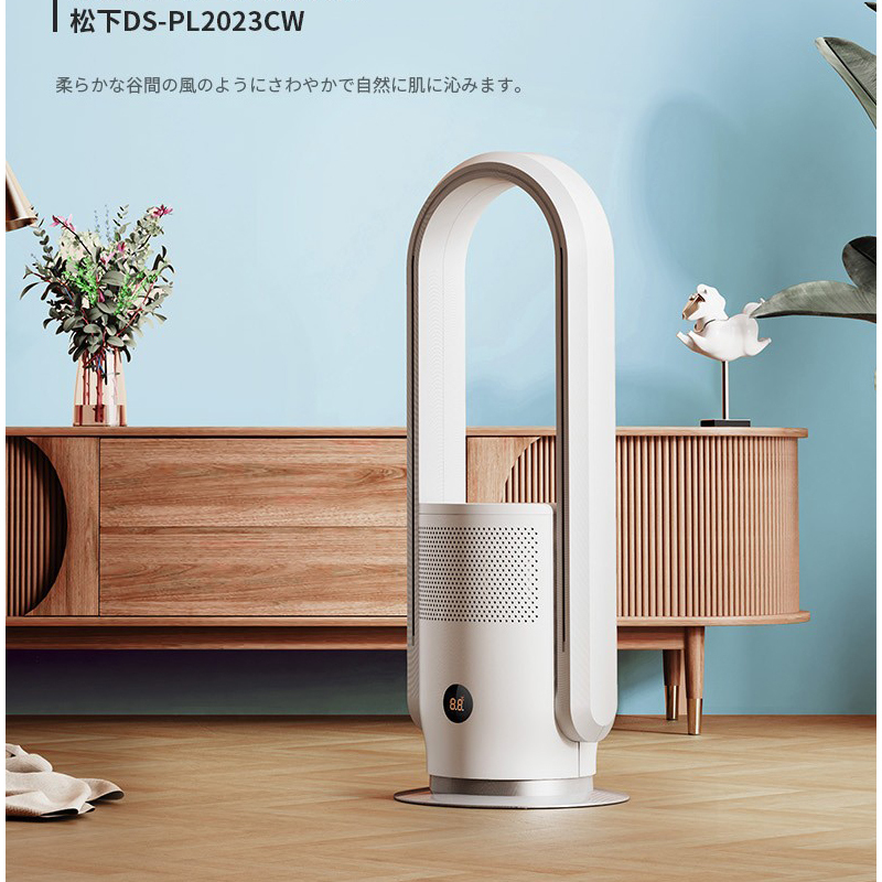 松下电风扇dspl2023cw冷暖两用空气循环扇对流小型音无扇叶空调扇取暖