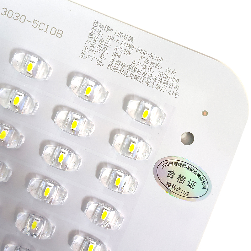 LED灯源 198×181MM-3030-5C10B-50W白光/个高清大图