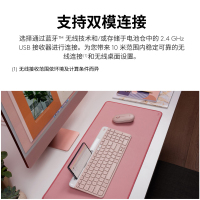 罗技(Logitech)K580 轻薄多设备无线蓝牙键盘轻薄办公游戏手机平pad电脑 粉色